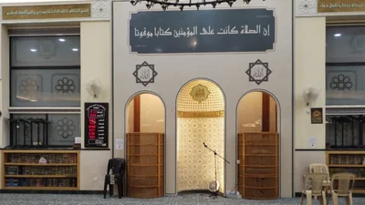 مسجد أم العلا - عمان • Masjid logo