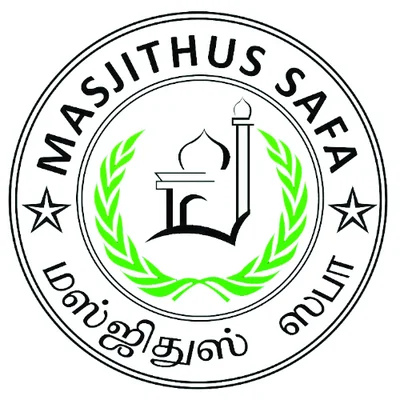 Masjithus Safa - Batticaloa • Masjid logo