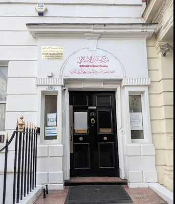 Mayfair Islamic Centre — Masjid logo