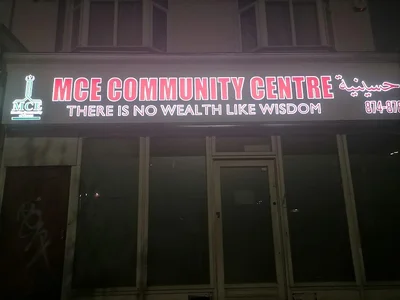 Muslim Community Of Essex • Masjid logo