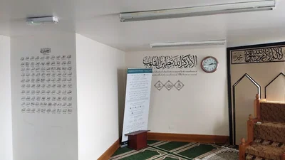 Masjid E Taqwa • Masjid logo