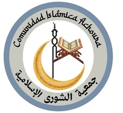 Masjid Achoura — Masjid logo