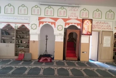Mezquita Al Chouhadae — Masjid logo