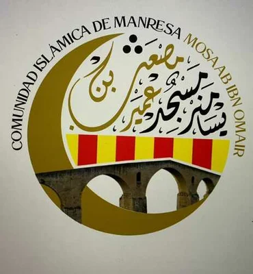 Mezquita Mosaab Ibn Omair • Masjid logo