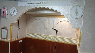 Mezquita Musulmana Embajadores — Masjid logo