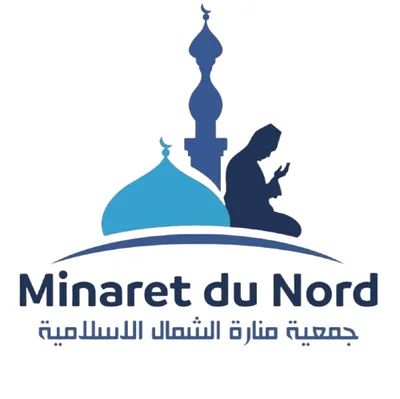 Mosquée Minaret Du Nord — Masjid logo