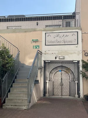Masjid Omar / مسجد عمر - Düsseldorf • Masjid logo