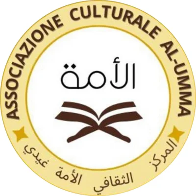Masjid Al Umma — Masjid logo