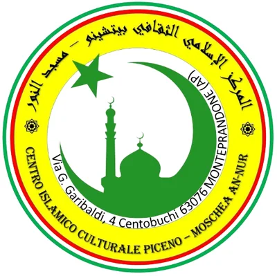 Moschea An Nur — Masjid logo