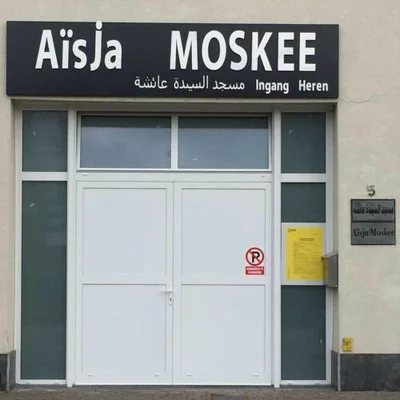 Moskee Aisja • Masjid logo
