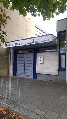 Moskee Al Imaan • Masjid logo