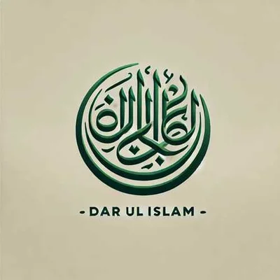 Moskee Dar Ul Islam — Masjid logo