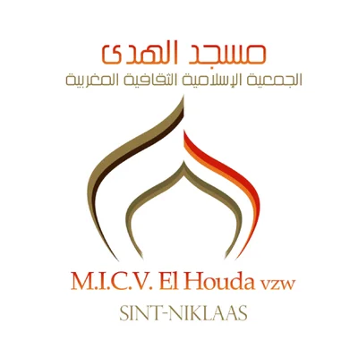 Moskee El Houda - مسجد الهدى • Masjid logo