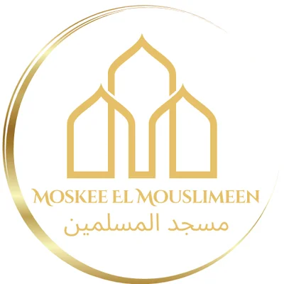 Moskee El Mouslimeen — Masjid logo