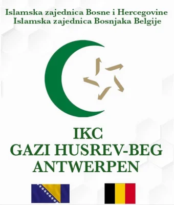 Moskee Ikc Gazi Husrev Beg — Masjid logo