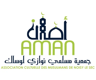Mosquée Al-Fath — Masjid logo