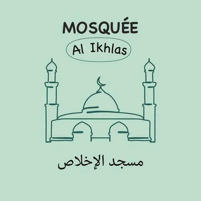 Mosquée Al Ikhlas | مسجد الإخلاص — Masjid logo