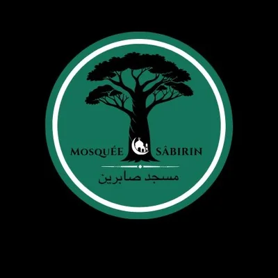 Mosquée As-Sabirín — Masjid logo