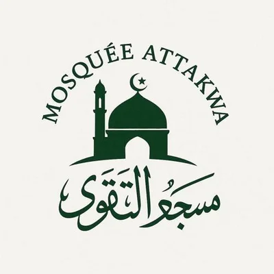 Mosquée Attakwa مسجد التقوى — Masjid logo