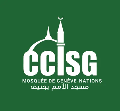 Mosquée Des Nations - Genève — Masjid logo