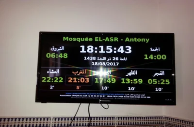 Mosquée El-Asr Epoque — Masjid logo