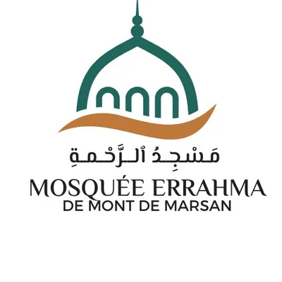 Mosquée Errahma مسجد الرحمة - Mont-De-Marsan — Masjid logo