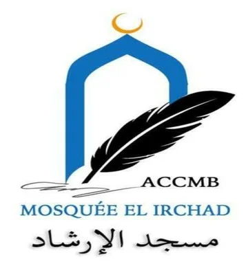 Le Bourget Mosquée El-Irchad — Masjid logo