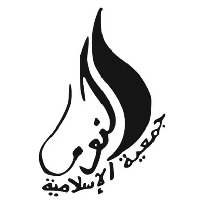 Mosquée Nour - باغسي — Masjid logo