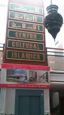 Mezquita Badr — Masjid logo