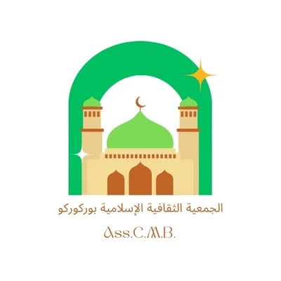 مسجد بوركوريكو — Masjid logo