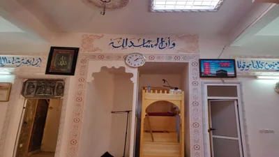 مسجد ايت بناصر - السات - تنجداد • Masjid logo