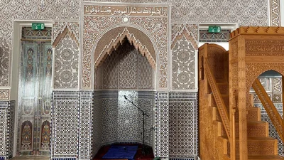 مسجد قباء - مكناس — Masjid logo