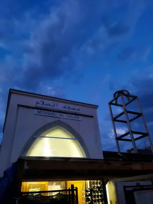 Mosquée Alsalam — Masjid logo