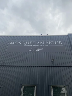 Mosquée De Selongey • Masjid logo