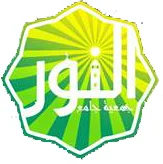جامع النور أريانة - Ariana — Masjid logo