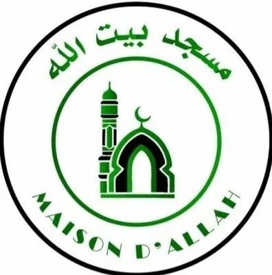 Mosquée Maison D’Allah مسجد بيت الله • Masjid logo