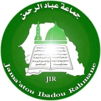 Mosquée Ridwane — Masjid logo