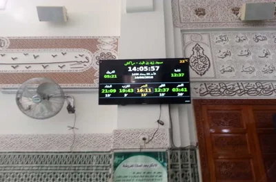 مسجد زيد بن ثابت - مراكش — Masjid logo