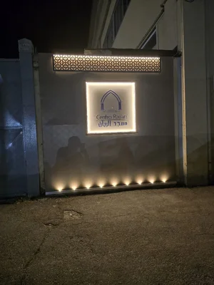 Centro Rayan Torino مسجد الريان • Masjid logo