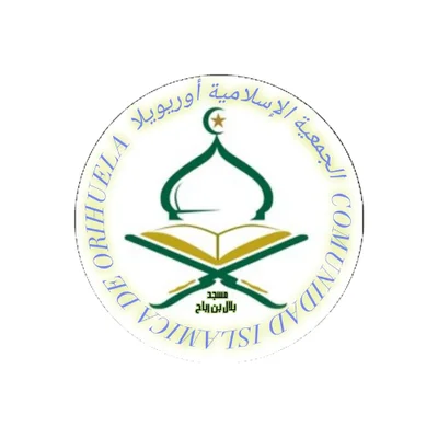 Mezquita Bilal_مسجد بلال — Masjid logo