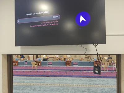 مسجد أحمد علي المواش • Masjid logo