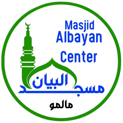 مسجد البيان • Masjid logo