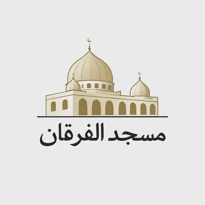 مسجد سيدي النبي • Masjid logo