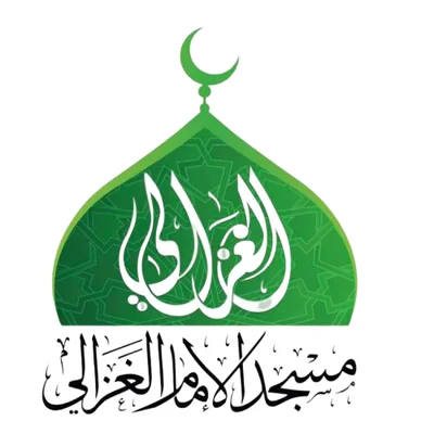 مسجد الغزالي • Masjid logo