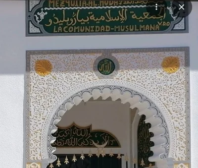 مسجد الهدى • Masjid logo