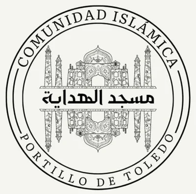 مسجد الهداية • Masjid logo