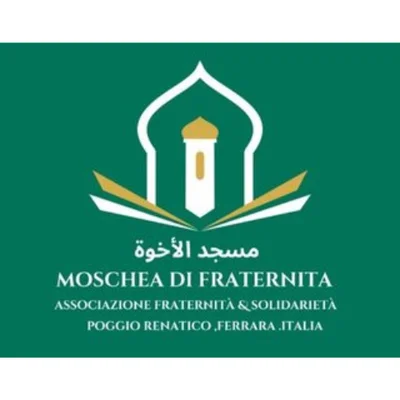 مسجد الأخوة — Masjid logo