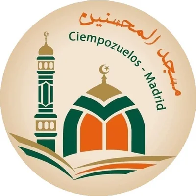 مسجد المحسنين • Masjid logo