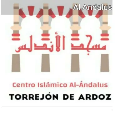 مسجد الاندلس • Masjid logo
