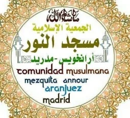 مسجد النور • Masjid logo